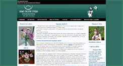 Desktop Screenshot of biser-irina.ru