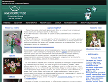 Tablet Screenshot of biser-irina.ru